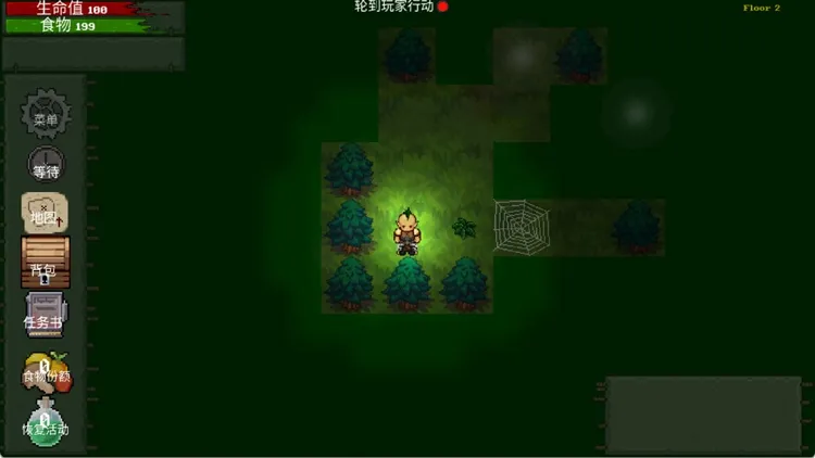 怎么玩配图2