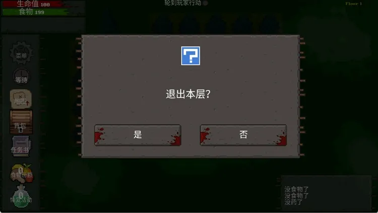 怎么玩配图3