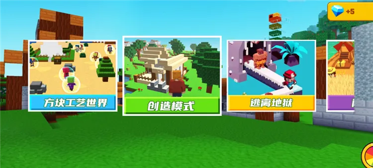 微型地下探险游戏攻略配图1