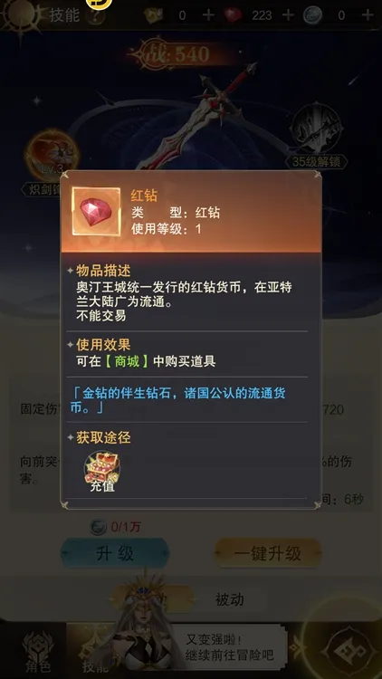 攻略配图2