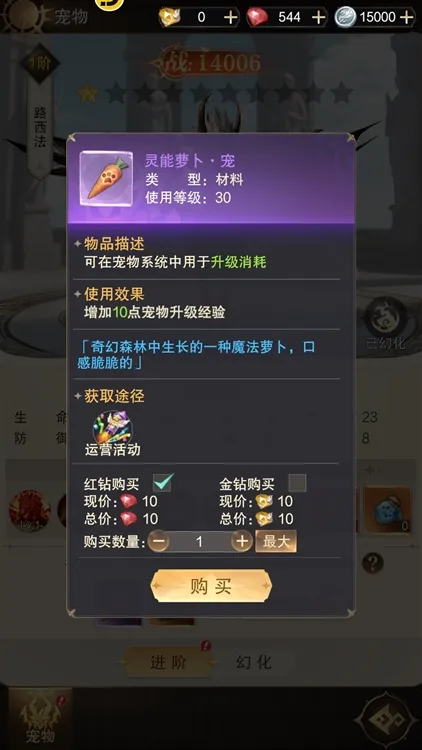 攻略配图3