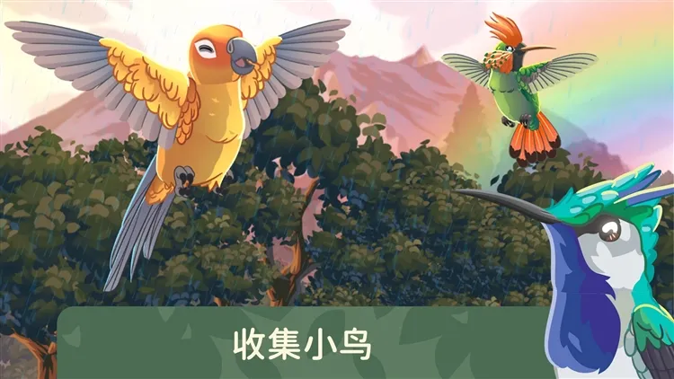 bird kind手机版宣传图