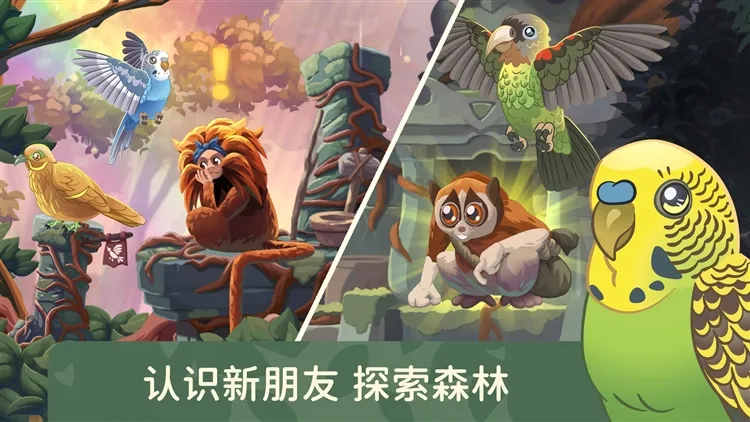 玩法介绍配图1