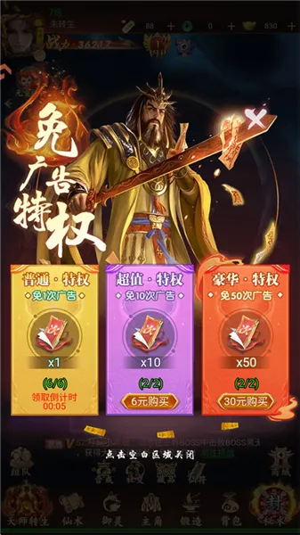 游戏好礼配图4