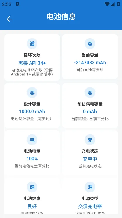 功能说明配图1