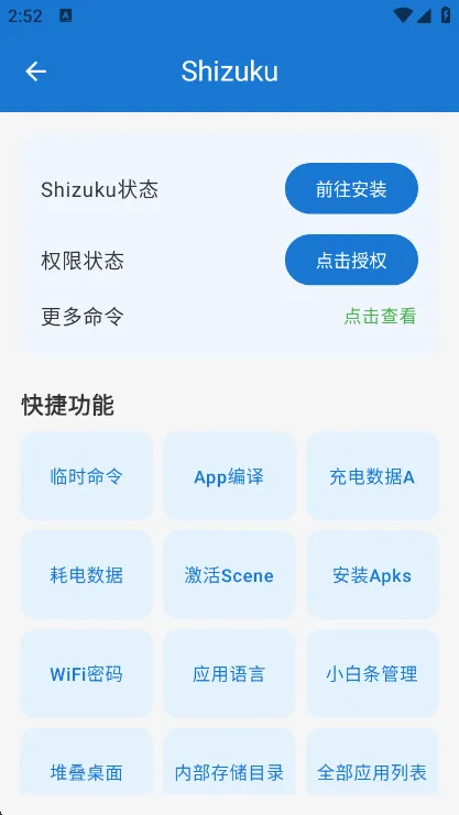 使用教程配图2