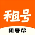 租号帮平台官方下载