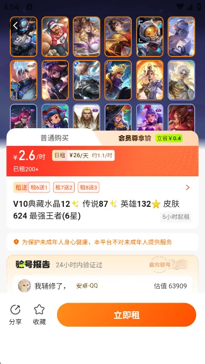 平台亮点配图1