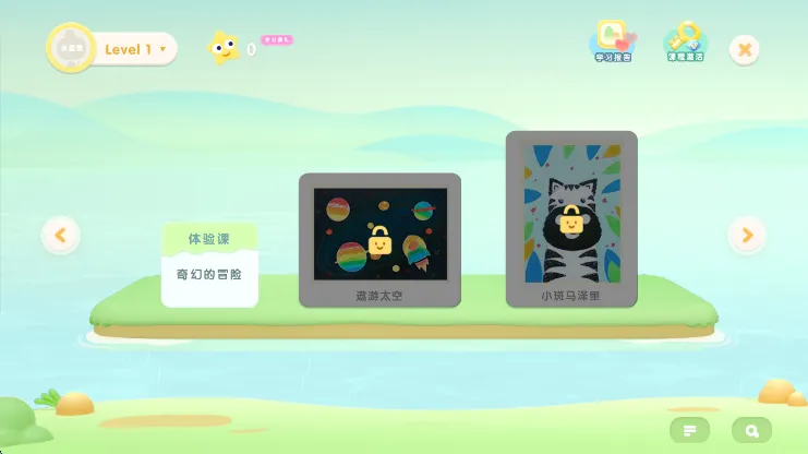 特色介绍配图1