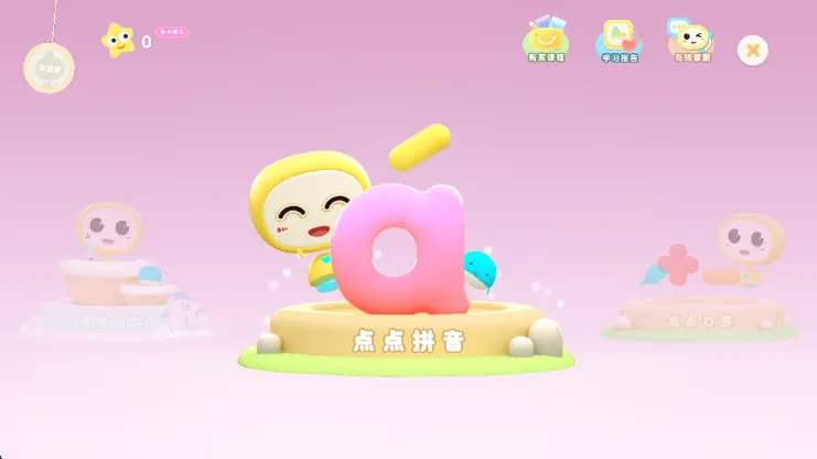 使用指南配图2