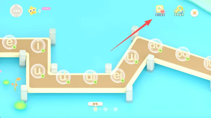 使用指南配图4