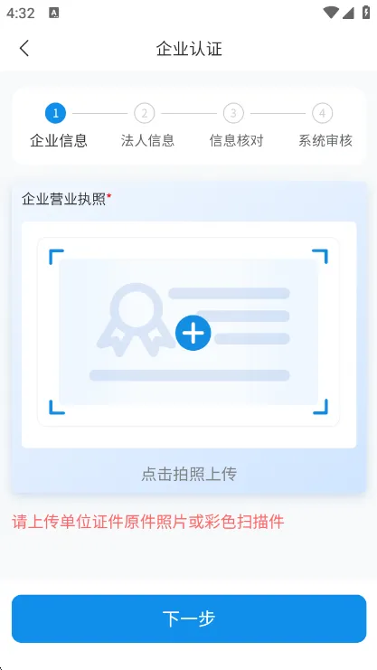 使用指南配图2