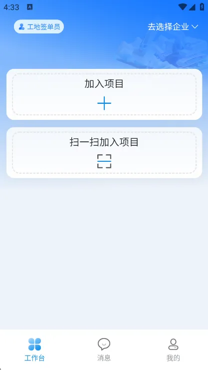 使用指南配图3