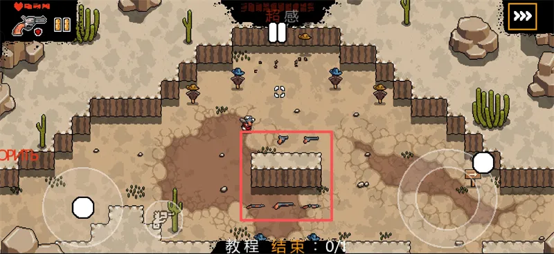 西部法则中文版