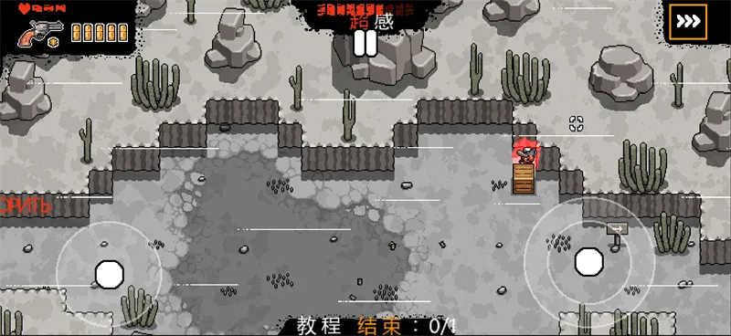 西部法则中文版