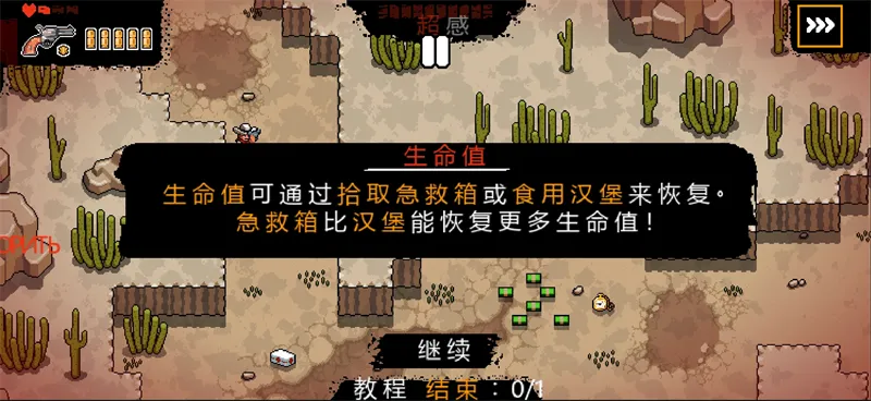 西部法则中文版