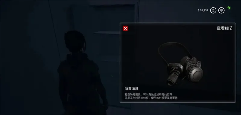 致命解药手机版