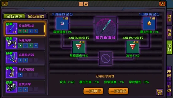 机战:钢铁巨舰