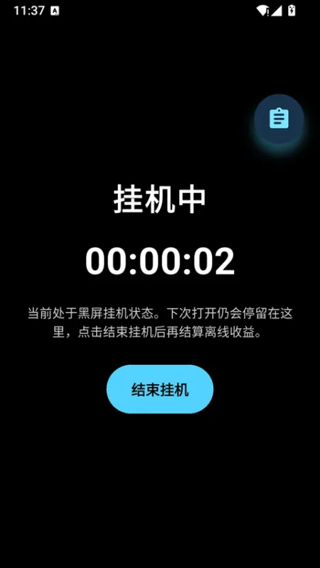 从零开始的首富