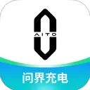问界充电APP下载