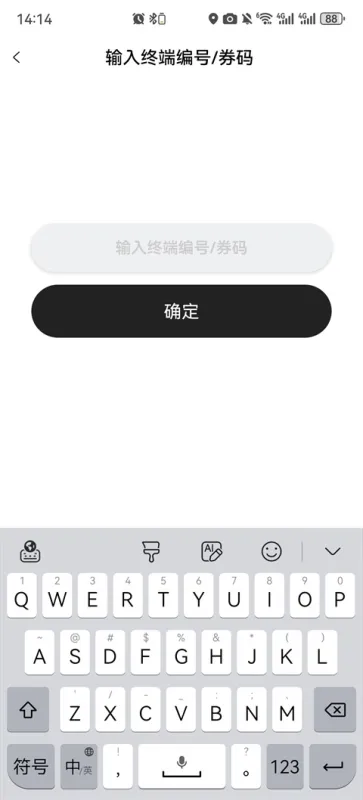问界充电APP