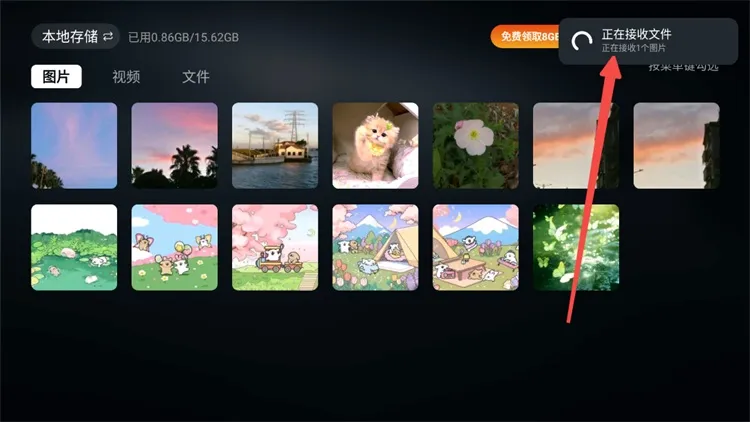 小柚投屏tv版