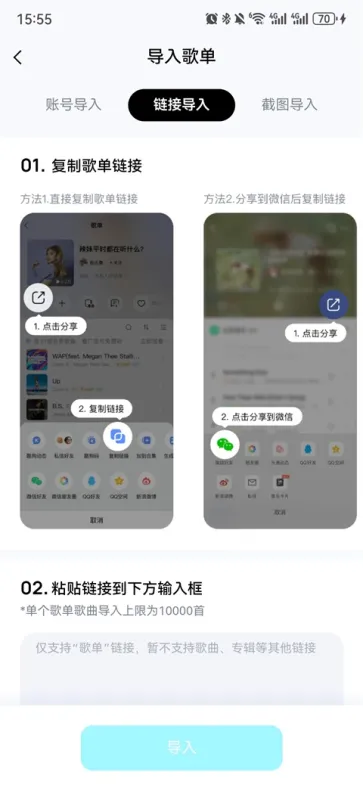 Pulu曲谱软件