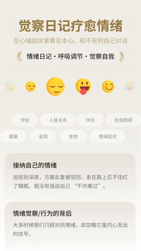 梵花田APP下载
