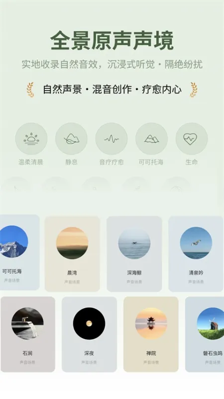 梵花田APP下载