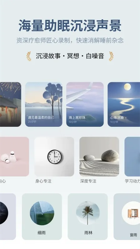 梵花田APP下载