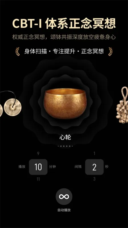 梵花田APP下载