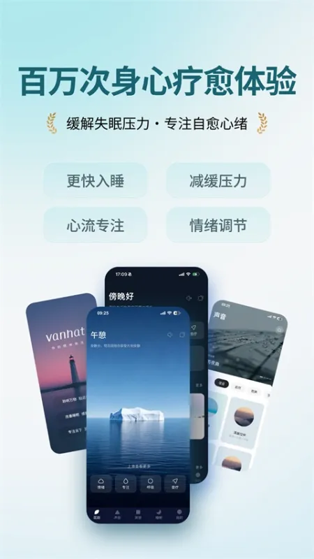 梵花田APP下载
