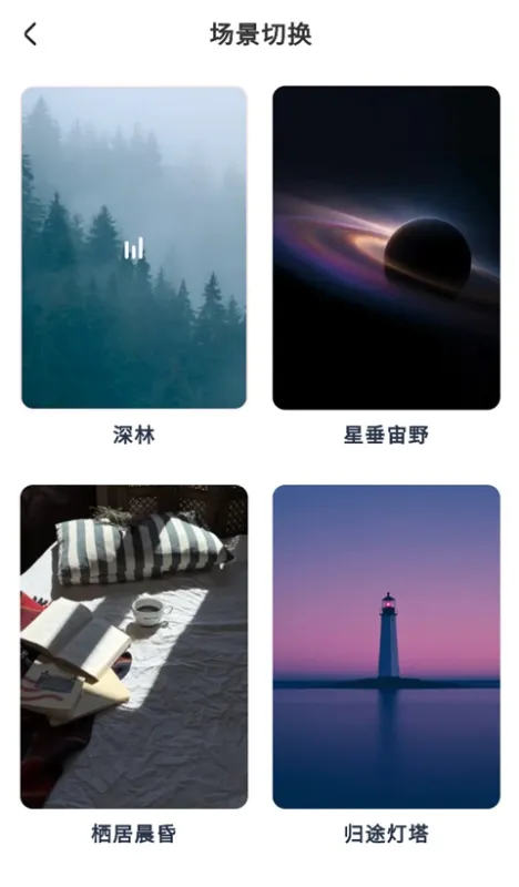 梵花田APP