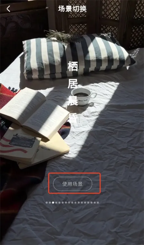 梵花田APP