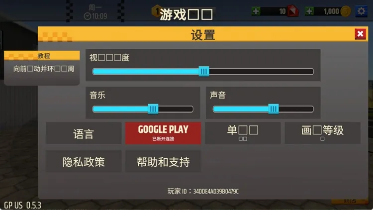 新手攻略配图3