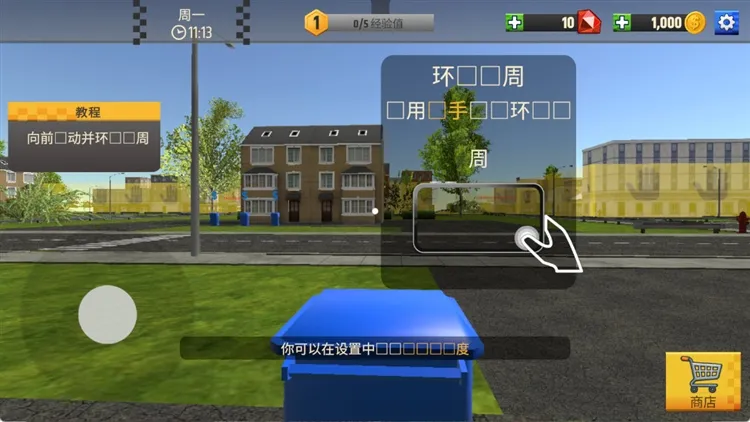 怎么玩配图2