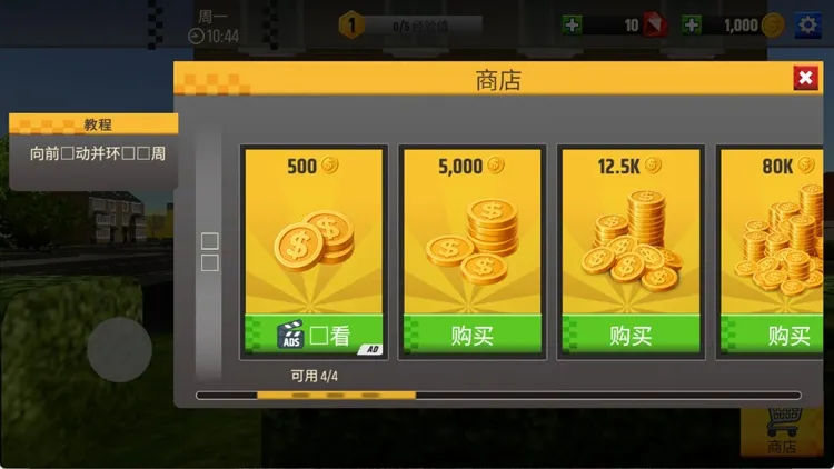 怎么玩配图3