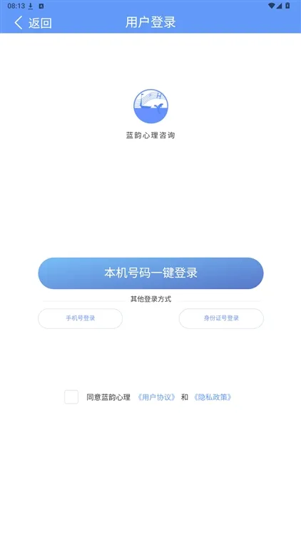 怎么用配图2