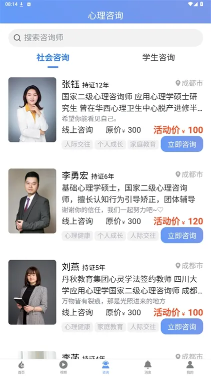 怎么用配图5