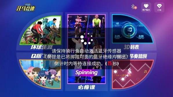 怎么玩配图3