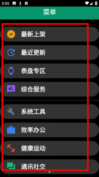 使用说明配图3