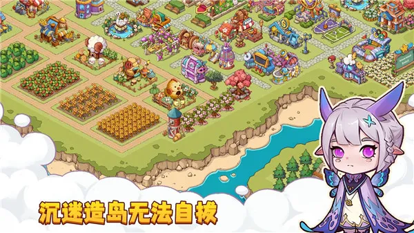 梦幻海岛游戏宣传图