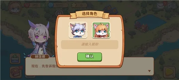 梦幻海岛手游怎么玩配图1