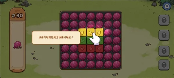 手游怎么玩配图2