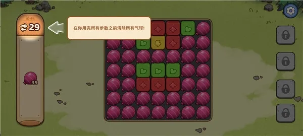 手游怎么玩配图3