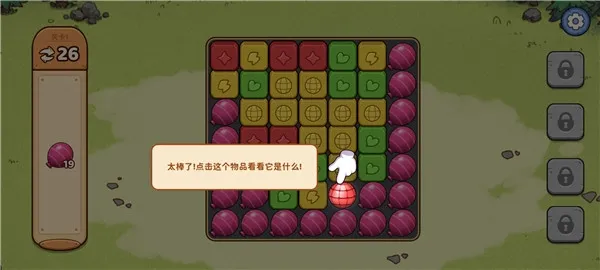 手游怎么玩配图4
