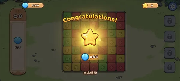手游怎么玩配图5