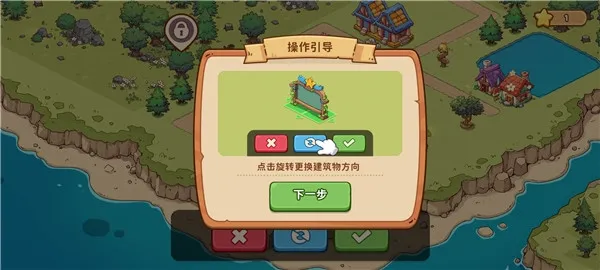 手游怎么玩配图7