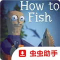 渔力全开联机版下载