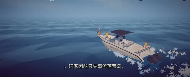 怎么玩配图2